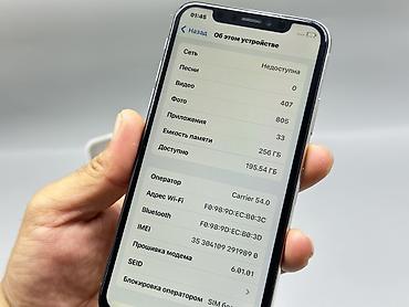 айфон 10 64 гб: IPhone X, Б/у, 256 ГБ, Белый, 100 % — 7