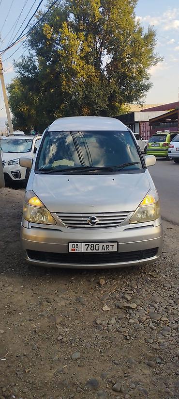 e34 4 4: Nissan Serena: 2000 г., 0.2 л, Автомат, Бензин, Минивэн — 2