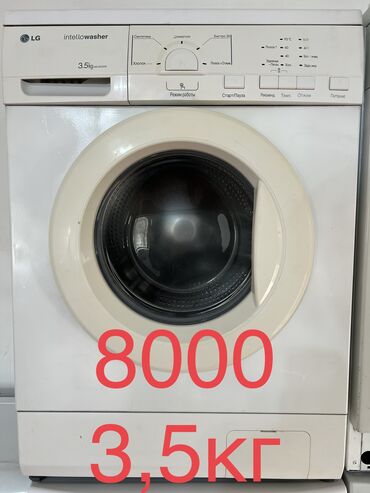 купить стиральную машину со склада: Стиральная машина LG, Автомат, До 5 кг, Узкая
