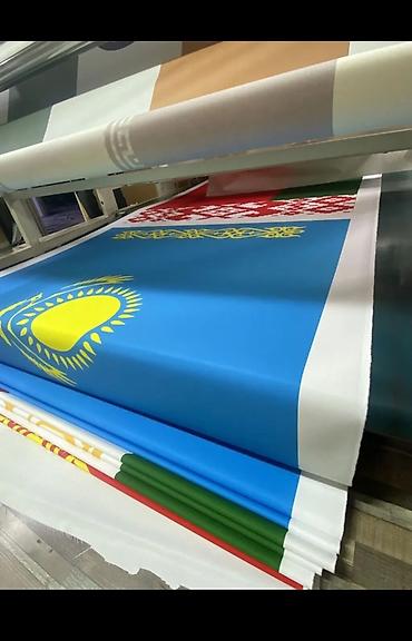 сублимационная печать: Сублимационная (дисперсная) печать, | Баннеры — 1