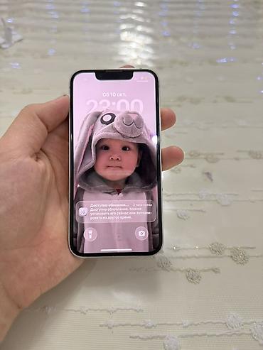 razer viper ultimate: IPhone 13 mini, Б/у, 128 ГБ, Белый, Зарядное устройство, Защитное стекло, Чехол, 74 % — 9