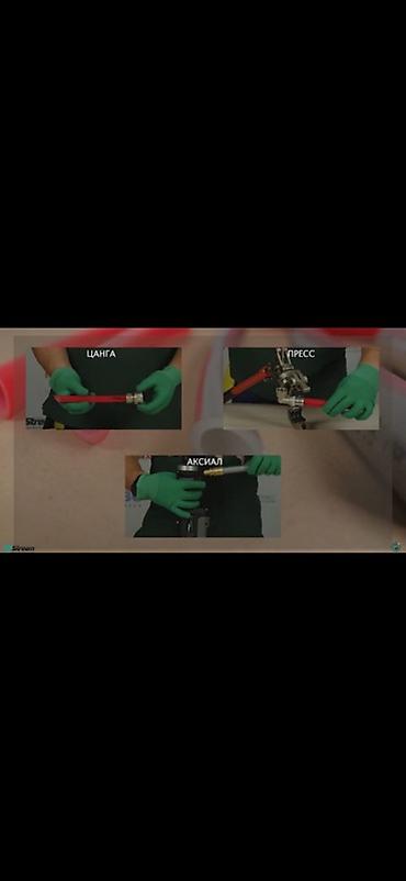 Наборы инструментов: Набор инструментов для вальцовки и развальцовки труб в пластиковом — 11