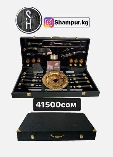 Шашлычные наборы: Набор для пикника в кейсе с отделкой под кожу крокодила включает в at lalafo.kg — 12 Шашлычные наборы: Набор для пикника в кейсе с отделкой под кожу крокодила включает в — 12