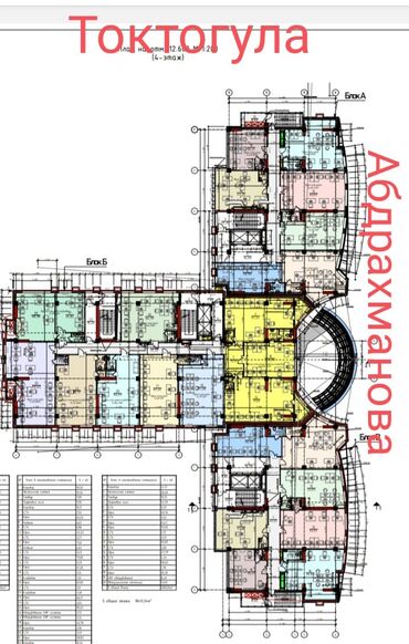 офисы в аренду бишкек: Продаю Офис 41 м², Без ремонта, Без мебели, Бизнес центр, 8 этаж