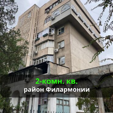 продается 3 комнатная квартира политех: 3 комнаты, 86 м², Индивидуалка, 6 этаж, Евроремонт