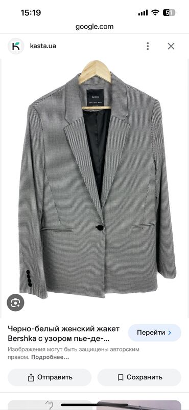 стильный пиджак: Пиджак, Блейзер, В клетку, L (EU 40)