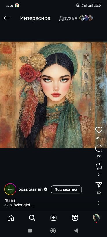 я ищу работу кафе: Ищу работу администратора гостиницы или в сфере торговли,в районе