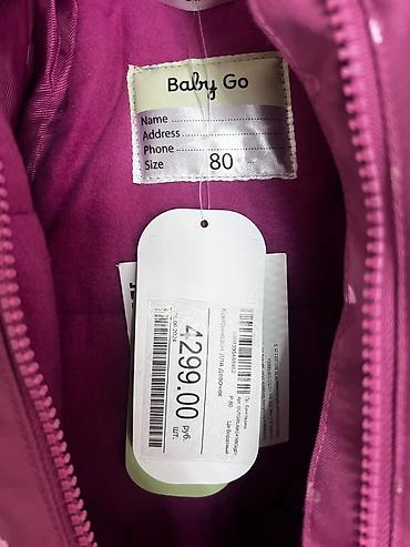 baby go: Детский зимний комбинезон Baby Go, размер 80. Покупали в Москве в — 6