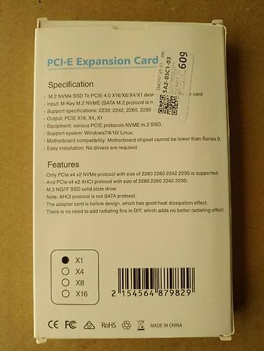 Жесткие диски, переносные винчестеры: Накопитель, Новый, SSD, Для ПК — 7