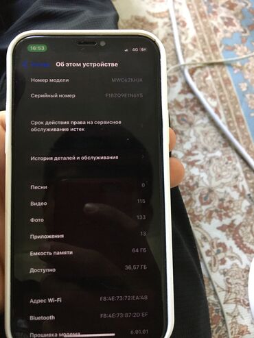 мобильные телефоны айфоны: IPhone 11 Pro, Б/у, 64 ГБ, White Titanium, Чехол, 100 %
