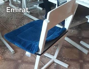 кожаное кресло офисное: Подушки-накидки для сидений Мягкие подушки для стульев/лавок с — 1