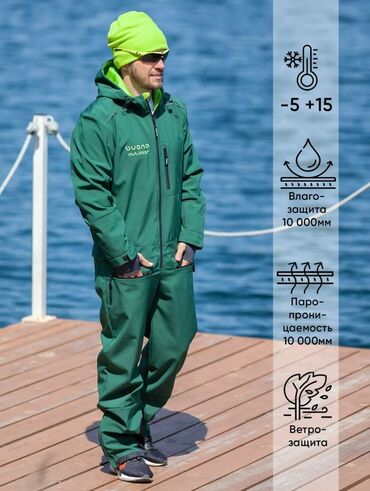 мужской горнолыжный костюм: Спортивный костюм 6XL (EU 52), 7XL (EU 54), цвет - Зеленый