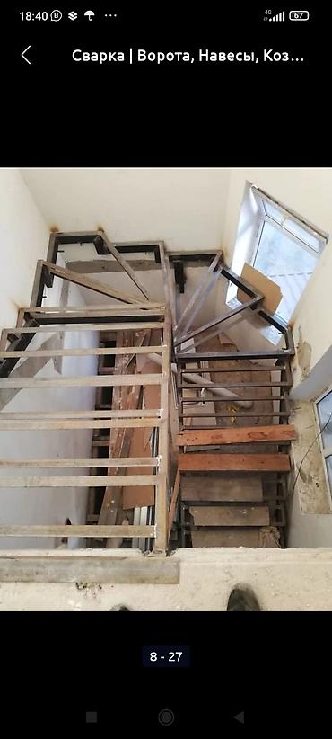 Сварка: Сварка | Ворота, Решетки на окна, Навесы Гарантия, Бесплатная смета — 26