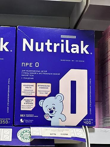 нан смеси: Nutrilak ПРЕ 0 — специализированная сухая молочная смесь для — 1