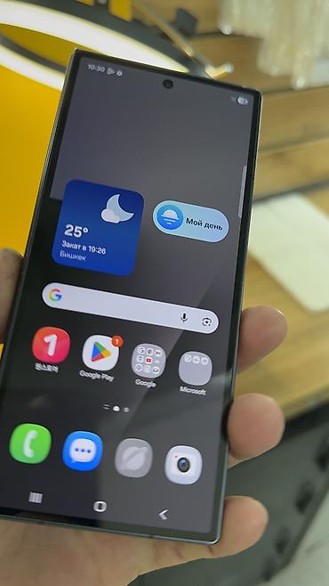самсунг фолд: Samsung Galaxy Z Fold 7, Б/у, 256 ГБ, 1 SIM, eSIM — 7