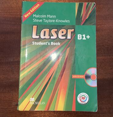 куплю марки дорого: Книги для изучения английского языка: 1. Laser. 3rd Edition. B1