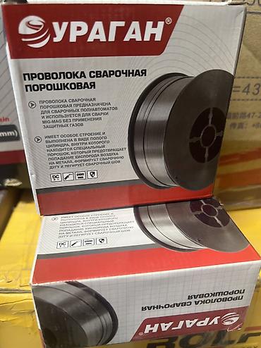 Электроды: Проволока сварочная порошковая Ураган - Тип: самозащитная — 3