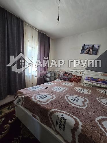 Продажа коттеджей и домов: 🔷🔥 Срочно продаётся дом в Константиновка — всего 20 км от города! 🔷 — 8