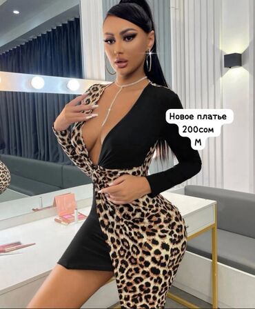 вязаные платья для полных: Күнүмдүк көйнөк, S (EU 36)