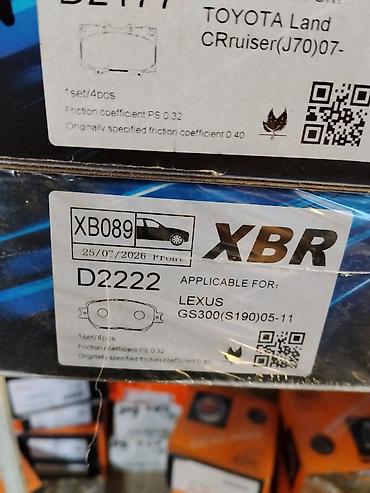 Керамические тормозные колодки XBR — серия Performance Brake Pads at lalafo.kg Керамические тормозные колодки XBR — серия Performance Brake Pads