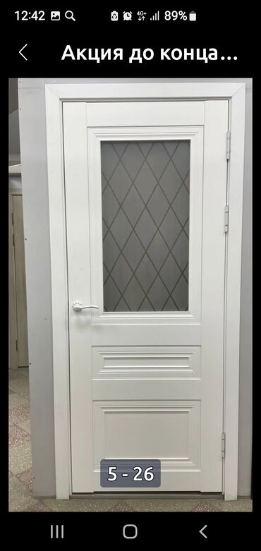 Межкомнатные двери: Двери. Россия.Межкомнатные двери оптом и в розницу. Цена ниже at lalafo.kg — 25 Межкомнатные двери: Двери. Россия.Межкомнатные двери оптом и в розницу. Цена ниже — 25