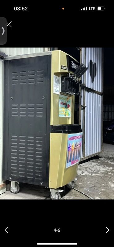 клубника в шоколаде: Аппарат для мягкого мороженого JAMBO - Напольная профессиональная