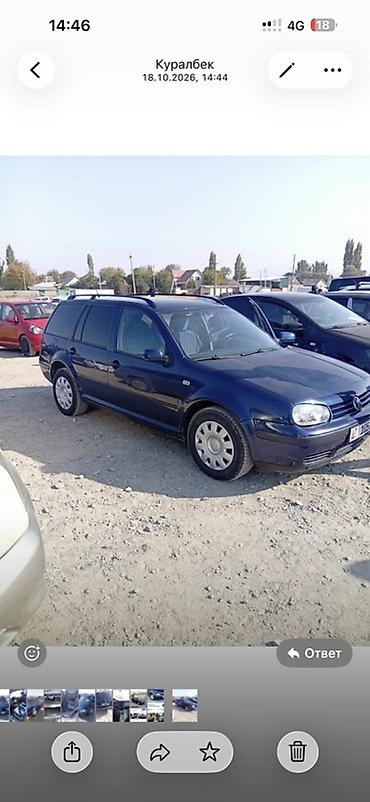 кпп гольф 3: Volkswagen Golf: 2004 г., 1.6 л, Универсал — 1