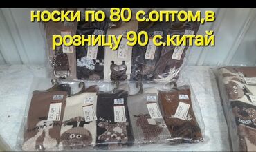 Детские ходунки: Находимся в районе турбазы работает по выходным с 9-14ч — 14