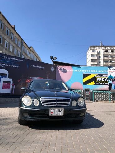 лупарик мерс цена: Mercedes-Benz E-Class: 2003 г., 3.2 л, Автоматтык, Бензин, Седан