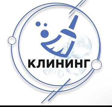 Сфера услуг: Продажа бизнеса Вместе с: Интернет-ресурсы, Оборудование и мебель — 1