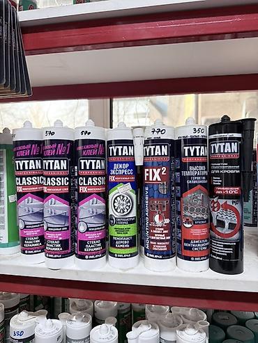 Сухие смеси для гидроизоляции: Строительные материалы и химия для ремонта и гидроизоляции: 1) FAWORI — 6