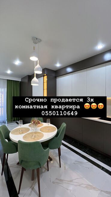 Продажа квартир: 3 комнаты, 100 м², Элитка, 13 этаж, Дизайнерский ремонт