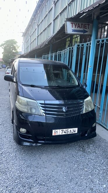 цена домкрата для легкового автомобиля: Toyota Alphard: 2008 г., 3 л, Автомат, Газ, Вэн/Минивэн