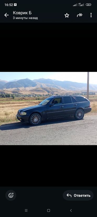 лексус лх 600 цена бишкек: Mercedes-Benz C-Class: 1996 г., 2.2 л, Механика, Бензин, Универсал