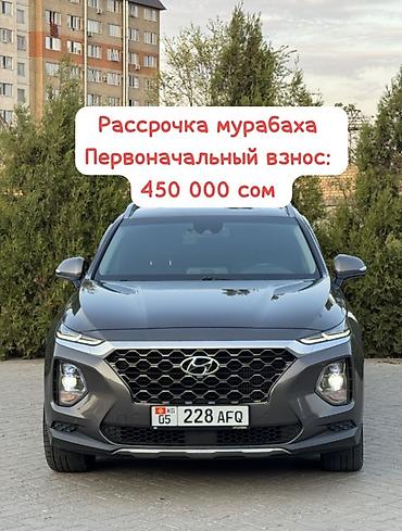 машина в рассрочку: Hyundai Santa Fe: 2019 г., 2 л, Автомат, Дизель, Кроссовер — 1
