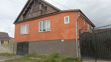 Продажа домов: Дом, 4 м², 4 комнаты, Собственник