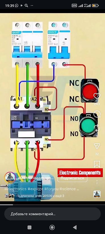 Электрики: Услуги электрика и сантехника в городе Ош. Что делаем: - Монтаж и — 5