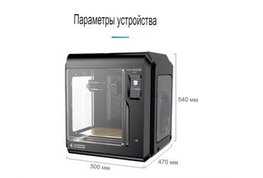 продам 3d принтер: Продается 3d Принтер Печатает 3D модели разных предметов. Если вы