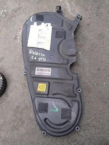lanac za motor: Alfa Romeo Giulietta 1.6 jtd poklopac zupcastog kaisa. Alfa Romeo — 2