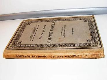 marka only: Odabrane komedije tita makcija plauta1923 skzpohaban povez i rikna na — 2