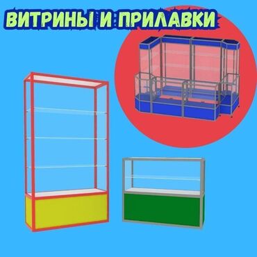 шкаф витринный: Прилавок витрина, витрина стеклянная, торговые витрины металлические