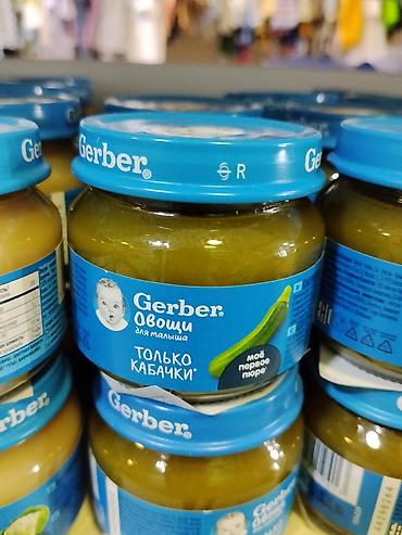 gruda sos: Пюре для малышей Gerber “Только кабачки”. - Линейка: Овощи для малыша — 1