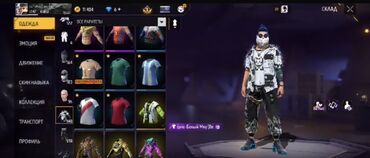 Другие комплектующие: Игровой аккаунт Free Fire - Большая коллекция скинов одежды: 122 — 6