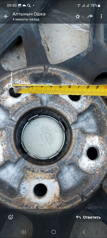 Диски: Литые Диски R 18 Hyundai, Комплект, отверстий - 5 — 16