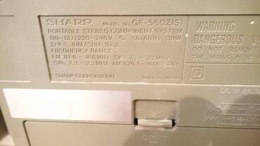 Другая аудиотехника: Продаю магнитофон Sharp - 3шт. - разные модели. Оригинал Япония 1 — 4