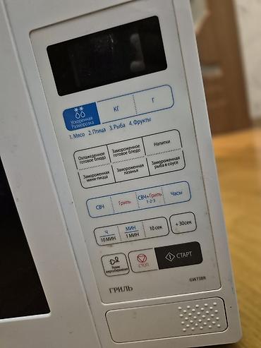 samsung 2011: Samsung mikrodalğalı soba – model GW73BR Xüsusiyyətlər: - Güc: 1100 — 8