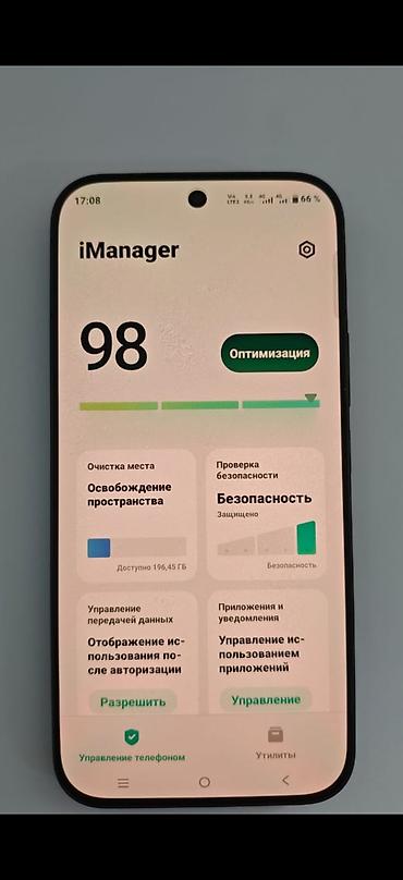 surface go 2: Vivo Y70, Б/у, 256 ГБ, цвет - Серый, 2 SIM — 8
