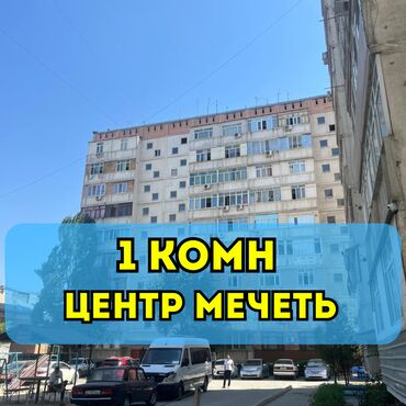 чалдовар продажа домов: 1 бөлмө, 35 кв. м, 105-серия, 3 кабат, Косметикалык ремонт