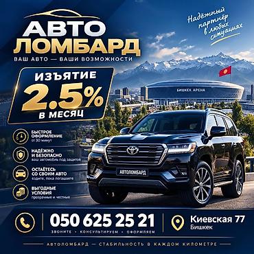 m5 e60: Автоломбард | Займ — 1
