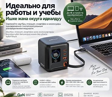 повербанк солнечный: Зарядная станция ACEFAST Z10 100W GaN - Мощность: до 100 Вт — 5